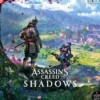 Assassin's Creed Shadows Puzzle Vista of Japan (1000 Teile)