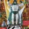 DC Universe Classics The Spectre Actionfigur