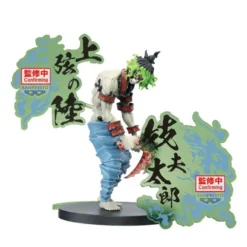 Demon Slayer Kimetsu no Yaiba Gyutaro Demon Series Figur 15 cm