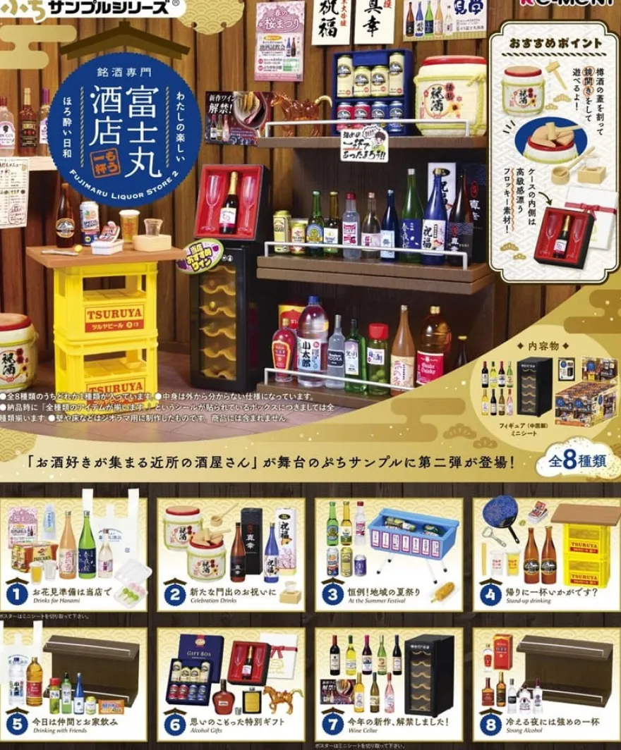 Fujimaru Liquor Store 2 Minifiguren Display (8)