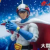 Gatchaman Actionfigur 1/12 Ken the Eagle