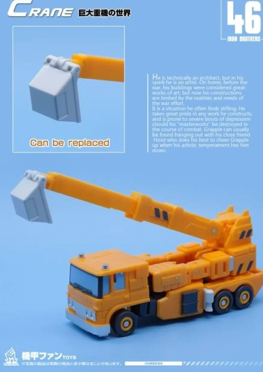 Mech Fans Toys MF-46 Crane