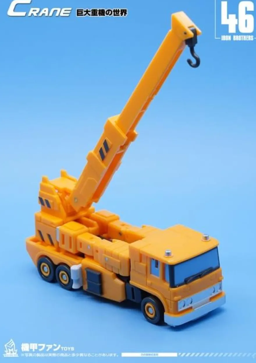 Mech Fans Toys MF-46 Crane