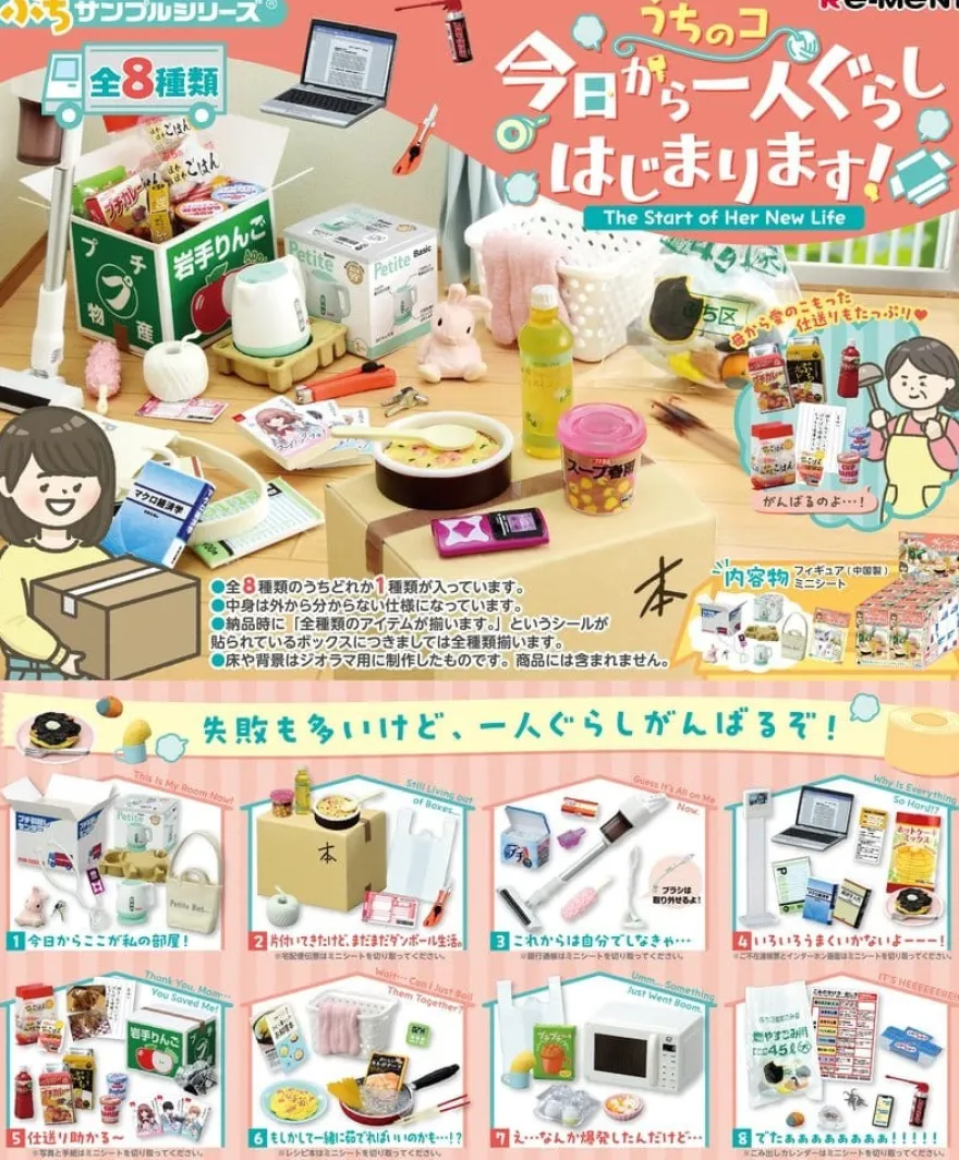 New Solo Life Minifiguren Blind Box Display (8)