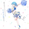 Re:Zero Starting Life in Another World Rem Courage To You Ichibansho Figur 19 cm