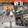 Robotech Veritech Micronian Pilot Collection Actionfigur 1/100 Rick Hunter VF-1J