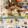 Showa Apartment Story Minifiguren Collection Display (8)