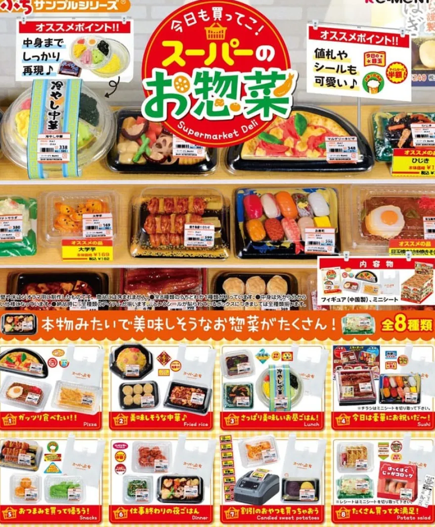 Supermarket Deli Minifiguren Display (8)