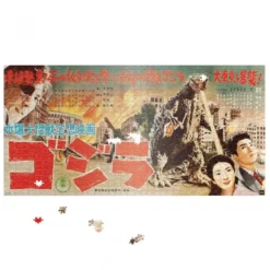 Toho Puzzle Godzilla King of Monsters (Japanese release Speed Poster