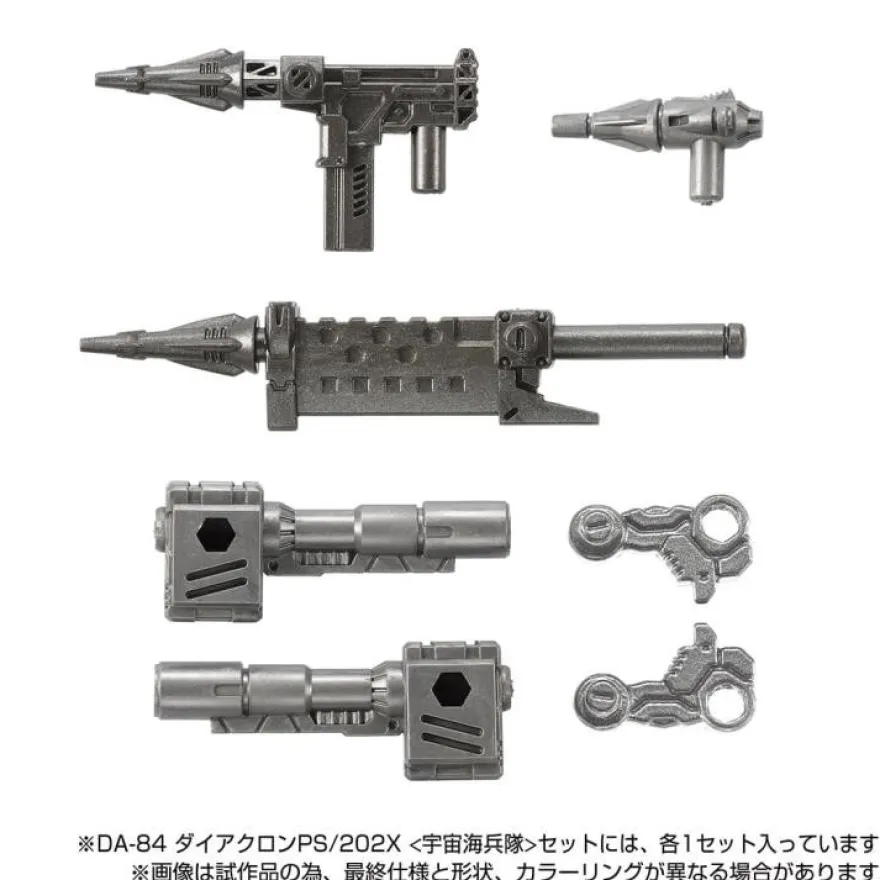 Transformers Diaclone Reboot - DA-84 Powered Suits System (Cosmo Marines Version) Set (Exclusive)