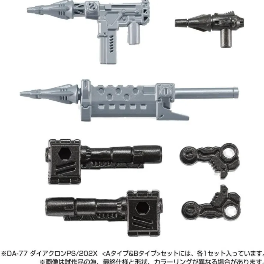 Transformers Diaclone Reboot - DA-77 Powered Suits System Set (Version A & B)