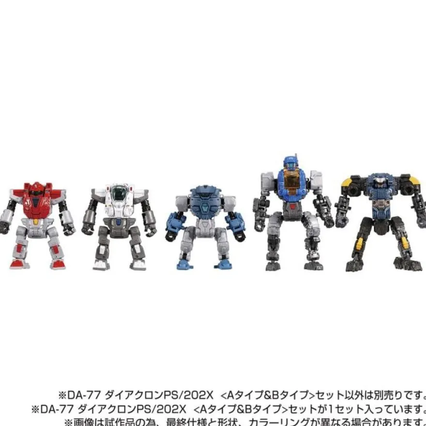 Transformers Diaclone Reboot - DA-77 Powered Suits System Set (Version A & B)