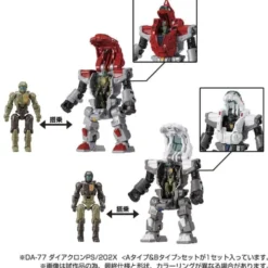 Transformers Diaclone Reboot - DA-77 Powered Suits System Set (Version A & B)