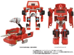 Transformers Missing Link Actionfigur C-14 Ironhide 14 cm