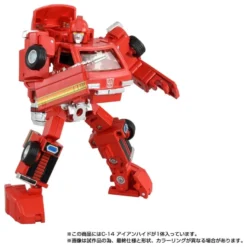 Transformers Missing Link Actionfigur C-14 Ironhide 14 cm