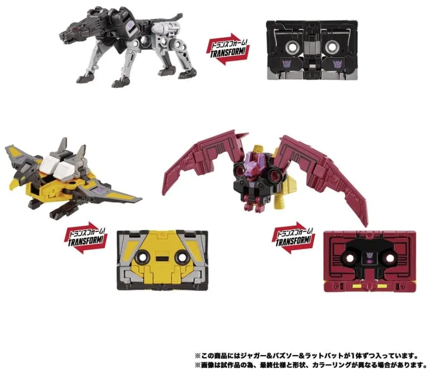 Transformers MPG Actionfiguren 3er-Pack MPG-22 Jaguar & Buzzsaw & Ratbat
