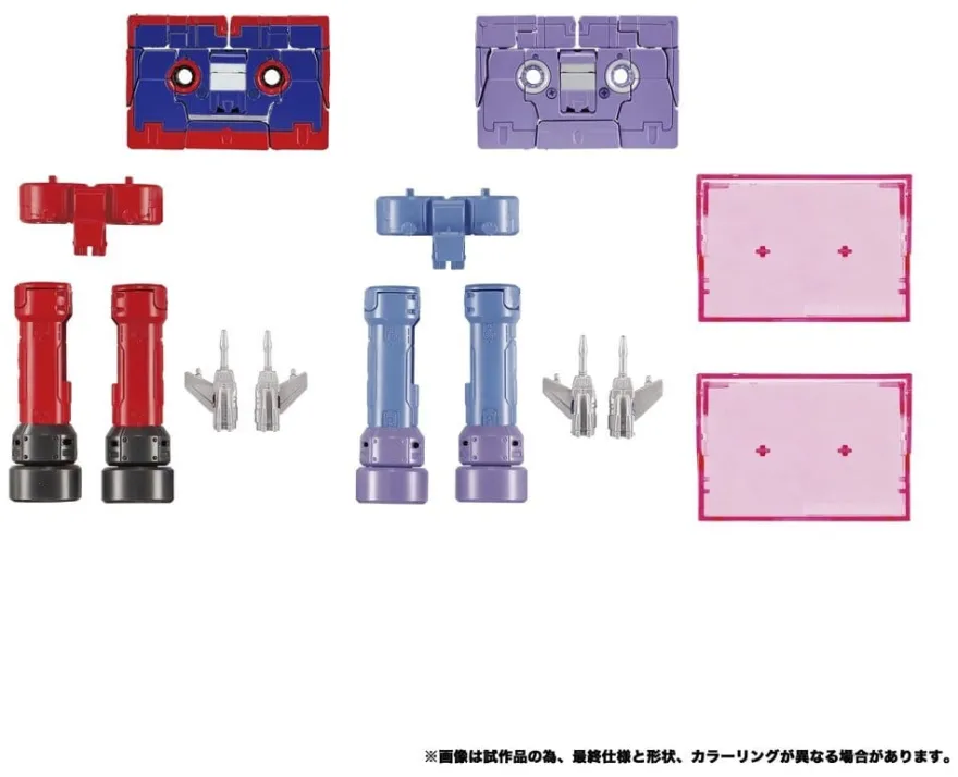 Transformers MPG Actionfiguren 2er-Pack MPG-21 Rumble & Frenzy 8 cm